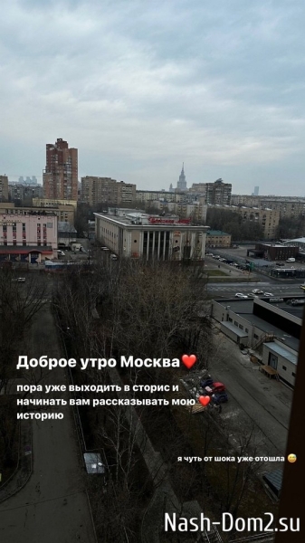 Анастасия Паршина: Я переживала, что всё будет сложнее...