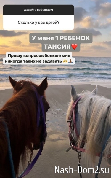 Яна Шевцова: Для них хайп первое составляющее