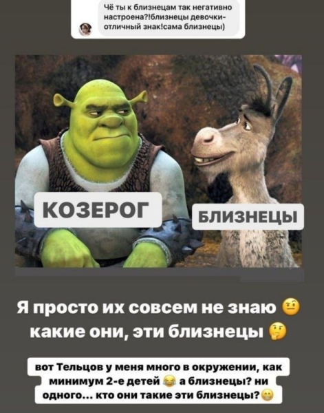 "Близнецы!" - Алиана Устиненко получила странные новости перед рождением второй дочери