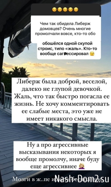 Ольга Орлова: Промолчу, иначе буду ещё агрессивнее