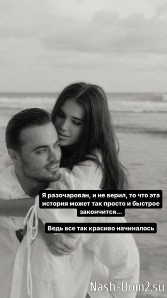 Алексей Купин: Я разочарован...