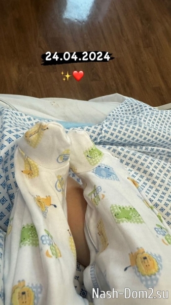 Марина Страхова родила сына