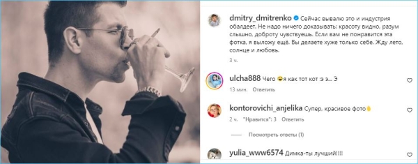 Ольга Рапунцель умеет ценить себя и время, пока Дмитрий Дмитренко покоряет индустрию развлечений