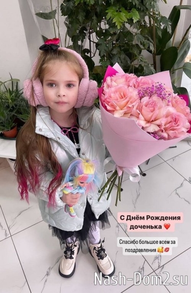 Ольга Рапунцель: Ты мой огонь!