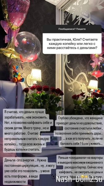 Юлия Колисниченко: Такая женщина, как я, одна не сидит...