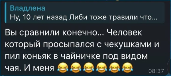 От лжи Александры Черно устали все – и коллектив, и ведущие Дома 2