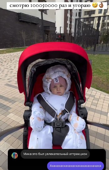 Алиану Устиненко осудили за игры с ребёнком во время непогоды
