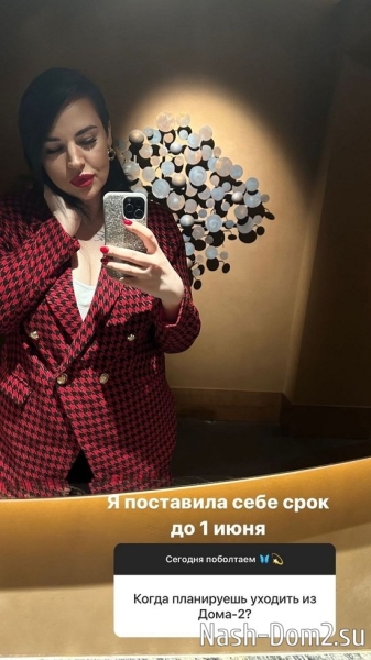 Александра Черно: Мой смысл жизни - в семье