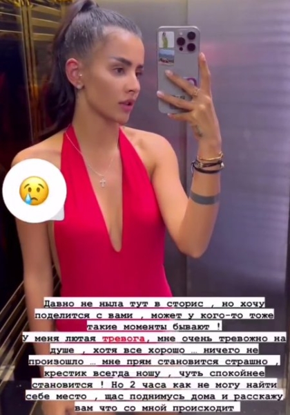 Кристина Бухынбалтэ чувствует, что её преследуют