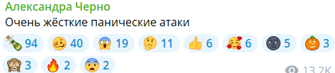 Саша Черно уехала из Дома 2 после панической атаки