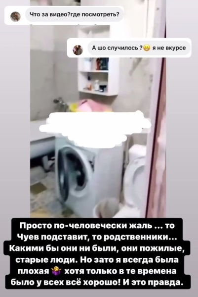 Александр Гобозов оставил маму Ольгу Васильевну без квартиры