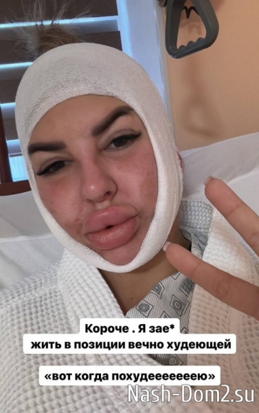 Майя Донцова: Я устала жить в позиции вечно худеющей