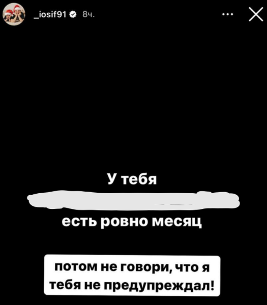 Андрей Черкасов нашел причину дружбы Саши Черно с мужчинами