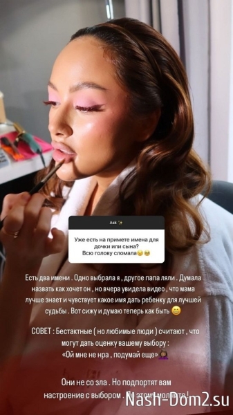 Мэри Кулешова: Уже очевидно, что я мама...
