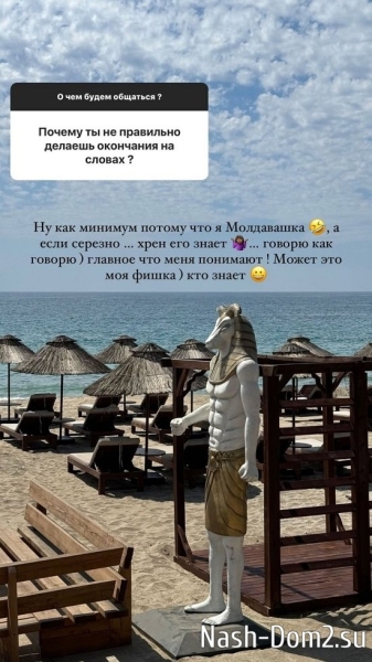 Кристина Бухынбалтэ: Может, это моя фишка?