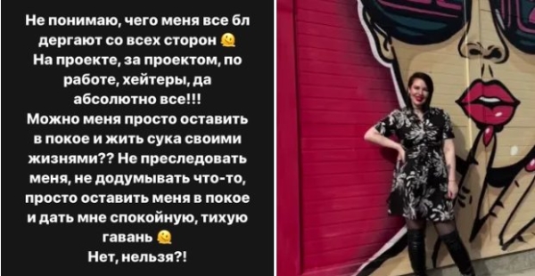 Последние новости дом 2 на сегодня 3 апреля 2024