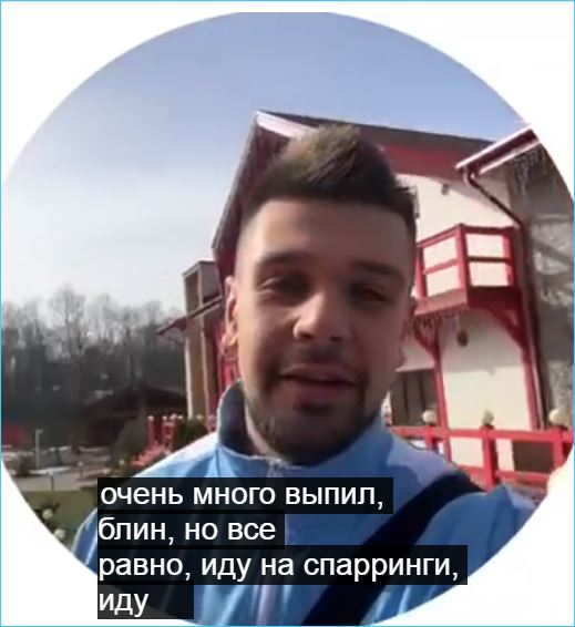 Диман Хулиган проснулся в женской спальне и надеется на новые отношения