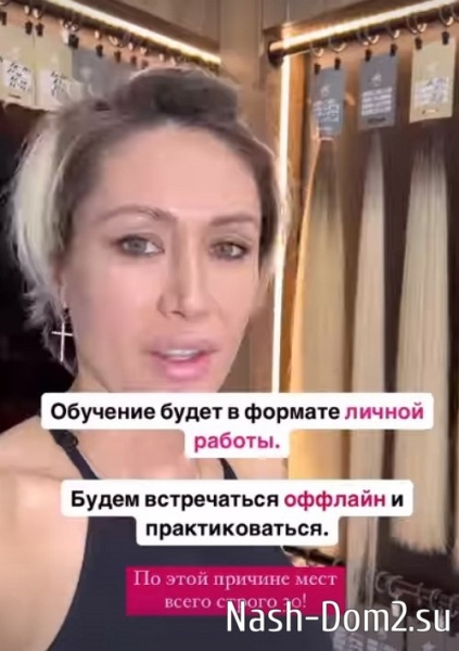 Алёна Ашмарина: У меня получилось!