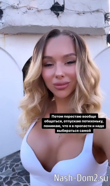 Татьяна Репина: Я сказала себе стоп, хватит