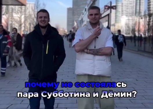 "Из койки в койку" - Александр Дёмин прокомментировал жизнь Лизы Субботиной