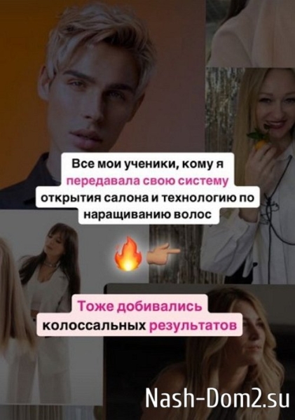 Алёна Ашмарина: У меня получилось!