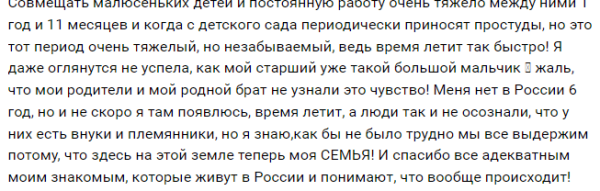 Оксана Ряска рассказала, почему обижена на родителей и брата