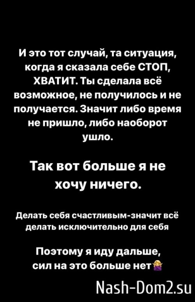 Татьяна Репина: Я сказала себе стоп, хватит