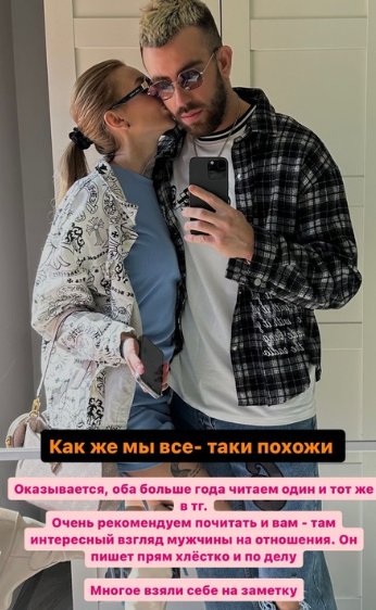 После драки Безверхова простила Григорьеву поцелуй с Рахимовой