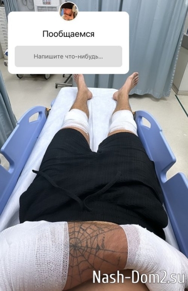 Сергей Хорошев: Я шёл на байке, на повороте был песок...