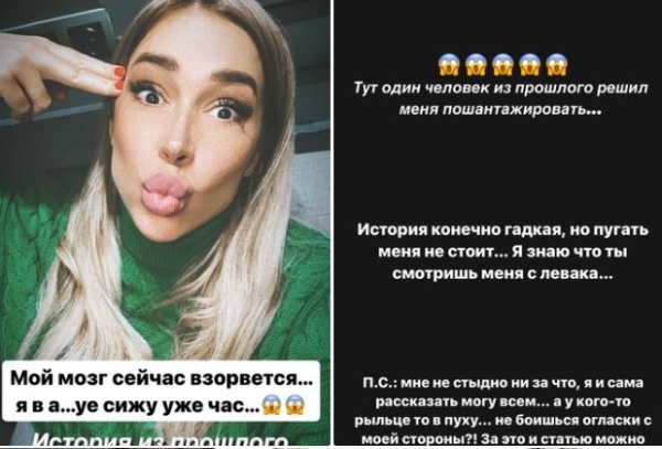 Надежда Ермакова обратилась к шантажисту, который пытается поссорить её с Чистовым