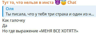 "Черно кукухой поехала?" - Андрей Черкасов раскритиковал участницу Дома 2