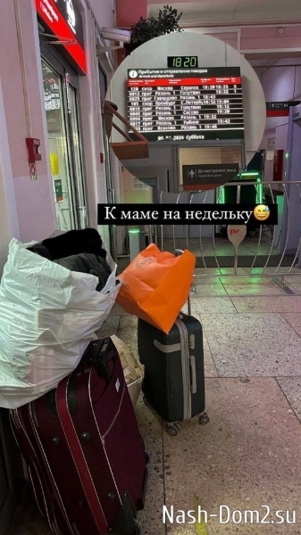 Анна Самонина: На недельку к маме