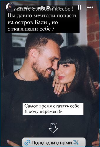 Последние новости дом 2 на сегодня 30 апреля 2024 Последние новости дом 2 на сегодня 30 апреля 2024