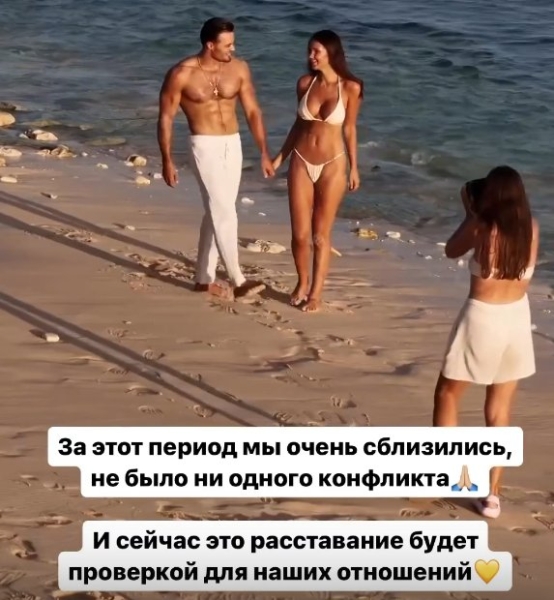 Алексей Купин не верит в отношения на расстоянии, но практикует