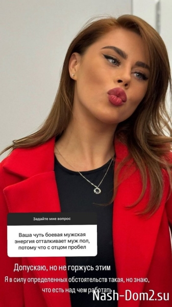 Екатерина Горина: Я знаю, что мне есть над чем работать...