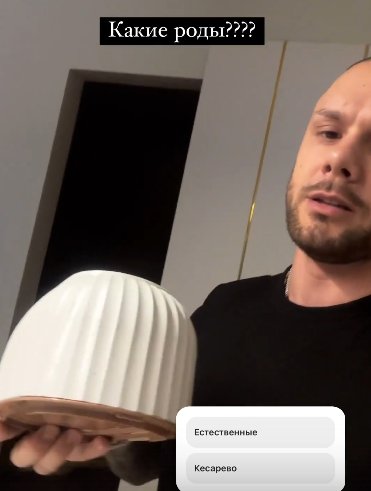 "Роды без боли возможны?" - Максим Евстропов заранее переживает за Самонину