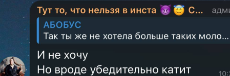 Александра Черно увидела в поклоннике типаж Александра Гобозова