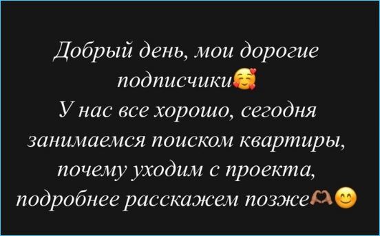 Саймон Марданшин и Эльвира Гох решили покинуть Дом 2