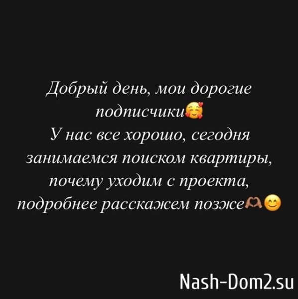 Саймон Марданшин: Ищем квартиру