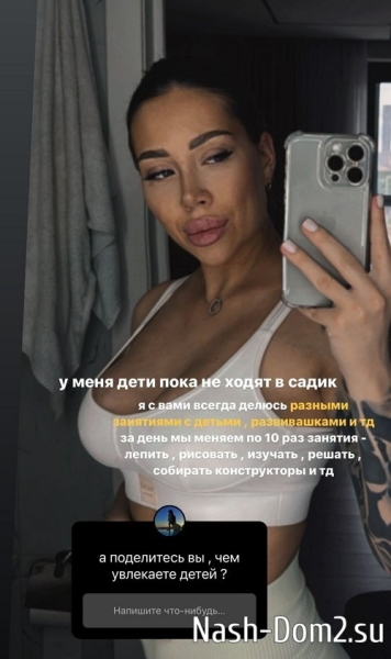 Алёна Савкина: Иногда мне хочется тишины