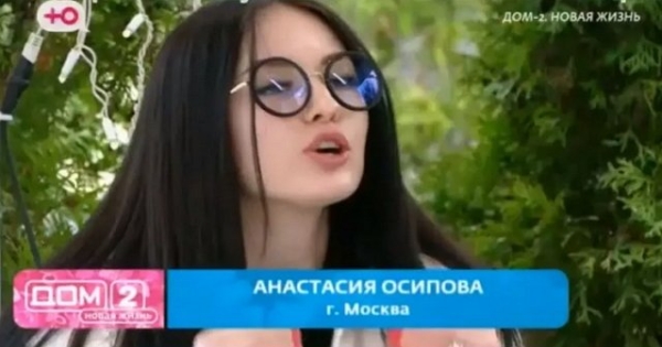Сирота Анастасия Осипова извинилась перед Черно и Рахимовой