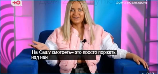 Худой мир Элины Рахимовой и Александры Черно лучше бурных ссор?