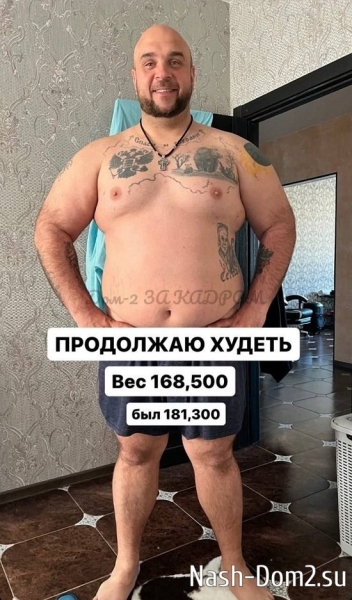 Глеб Жемчугов: Продолжаю худеть!