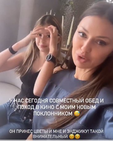 Виктория Боня ищет пони для дочки, прилетевшей в Москву