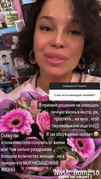 Юлия Колисниченко: Такая женщина, как я, одна не сидит...