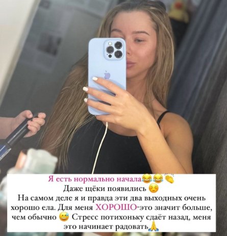 Татьяна Репина рассказала о свадьбе и детях-близнецах