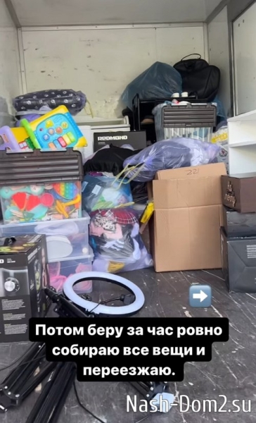 Татьяна Репина: Я сказала себе стоп, хватит