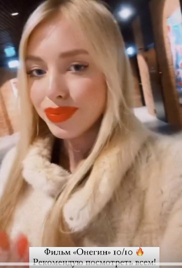 Зрители Дома 2 уверены, что Елизавета Субботина скоро "пойдёт по рукам"