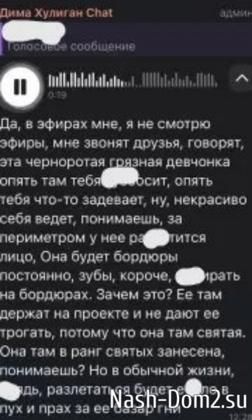 Дмитрий Мещеряков: Золотая корова Элиночка