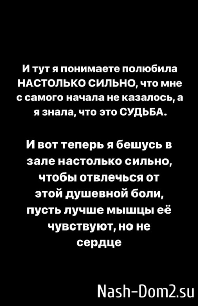 Татьяна Репина: Я сказала себе стоп, хватит